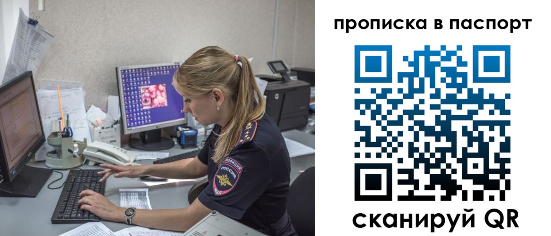 пропишу в квартире в Минеральных Водах
