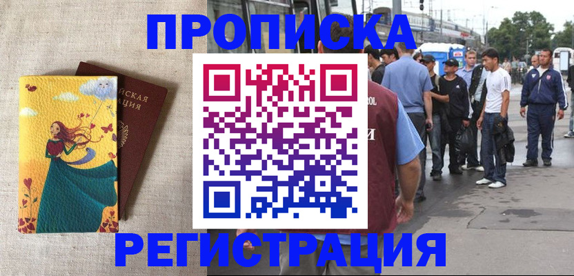 регистрация для дет. сада в Минеральных Водах