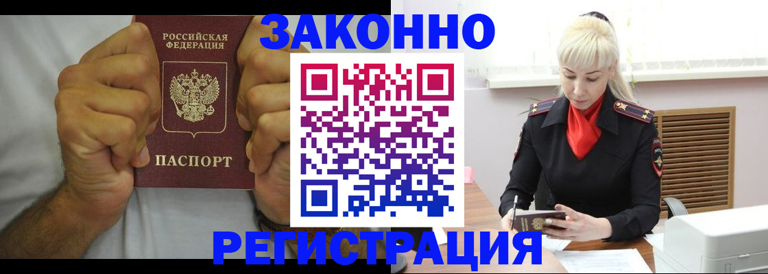 регистрация для школы в Минеральных Водах